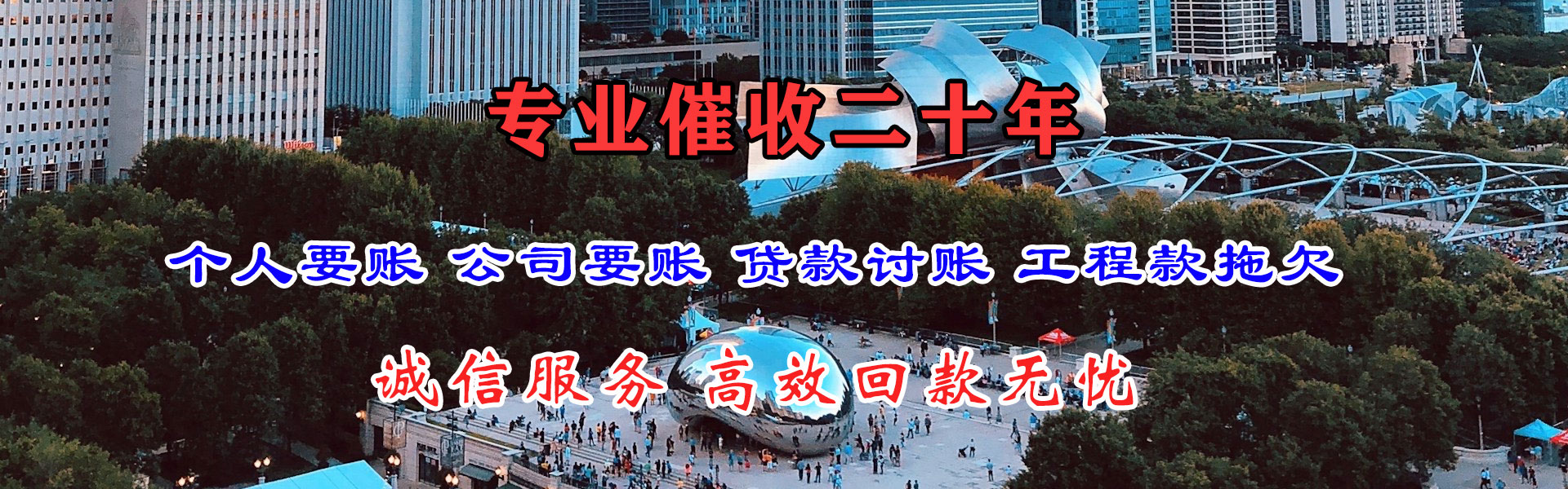 沂南讨账公司